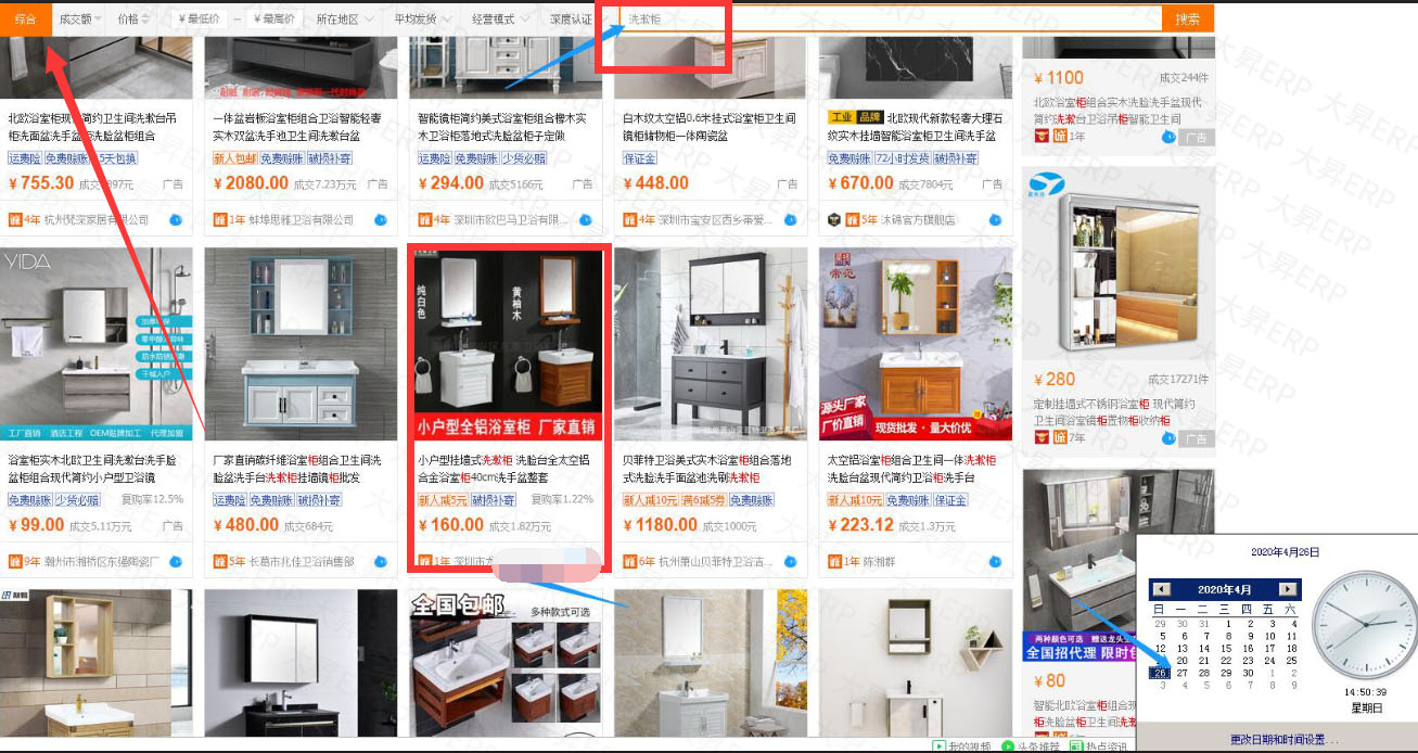 1587953064300449.jpg 微信图片_20200427091824.jpg