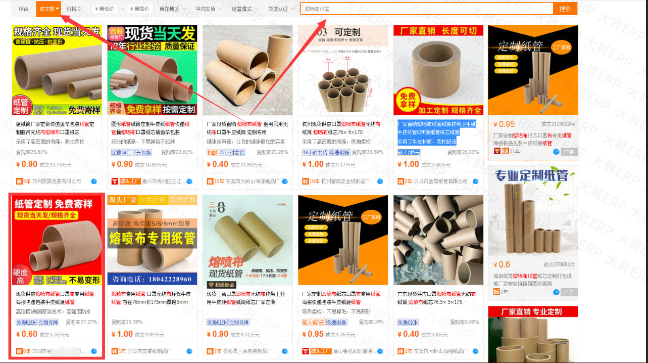 1588736184403500.jpg 微信图片_20200506113324.jpg