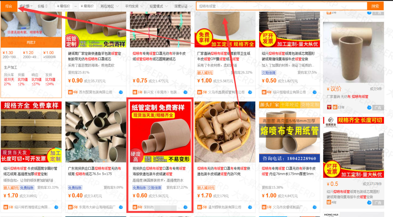 1588736194462305.jpg 微信图片_20200506113345.jpg