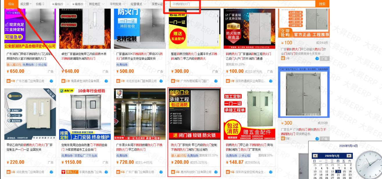 1589523570249735.jpg 微信图片_20200515141739.jpg