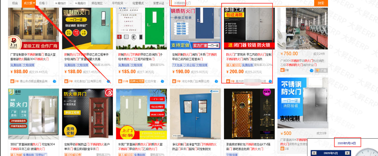 1589523579514121.jpg 微信图片_20200515141743.jpg