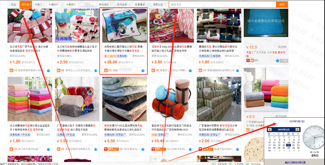 1590113279822535.jpg 微信图片_20200522100422.jpg