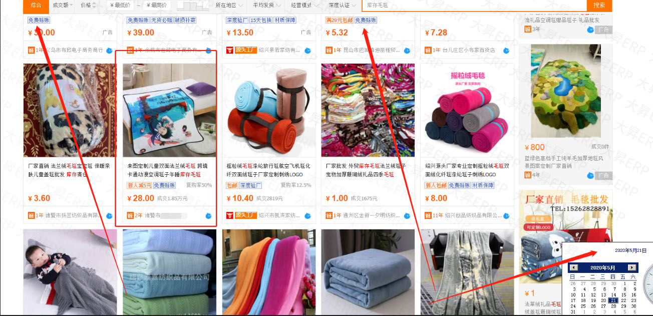 1590113288461363.jpg 微信图片_20200522100438.jpg