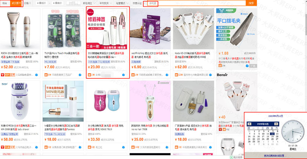 1592358838132908.jpg 微信图片_20200617095013.jpg