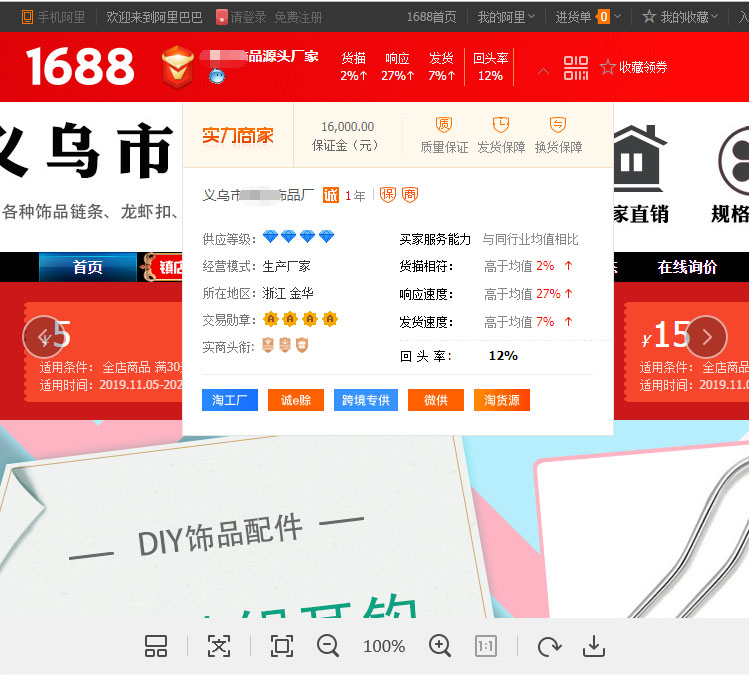 1593500764511860.jpg QQ图片20200630150428.jpg