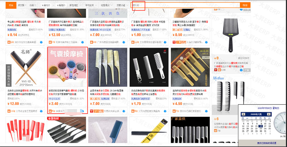 1594949038146206.jpg 微信图片_20200717091928.jpg