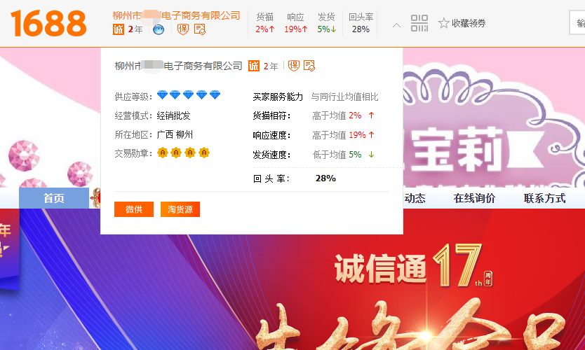 1597627643714153.png 微信图片_20200814175416.png