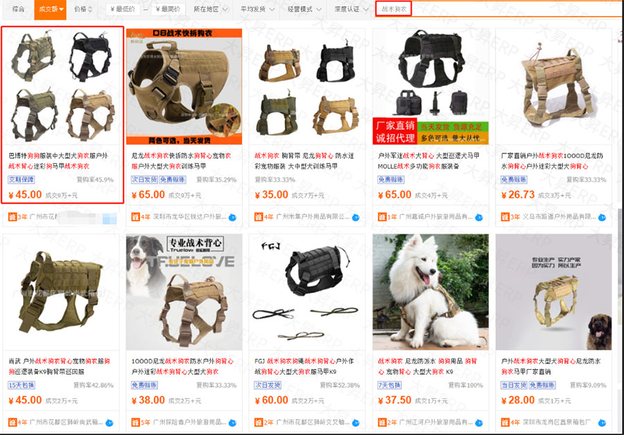 1599203312270000.jpg 微信图片_20200904150454.jpg