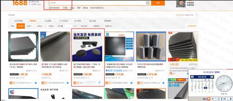 1614307292258272.jpg 微信图片_20210226102712.jpg