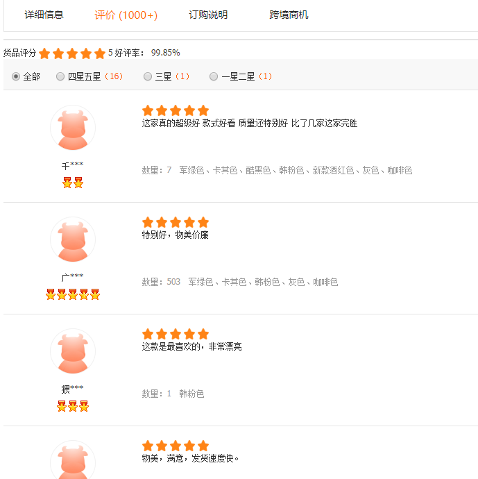 1615424828978808.png 微信图片_20210311090711.png