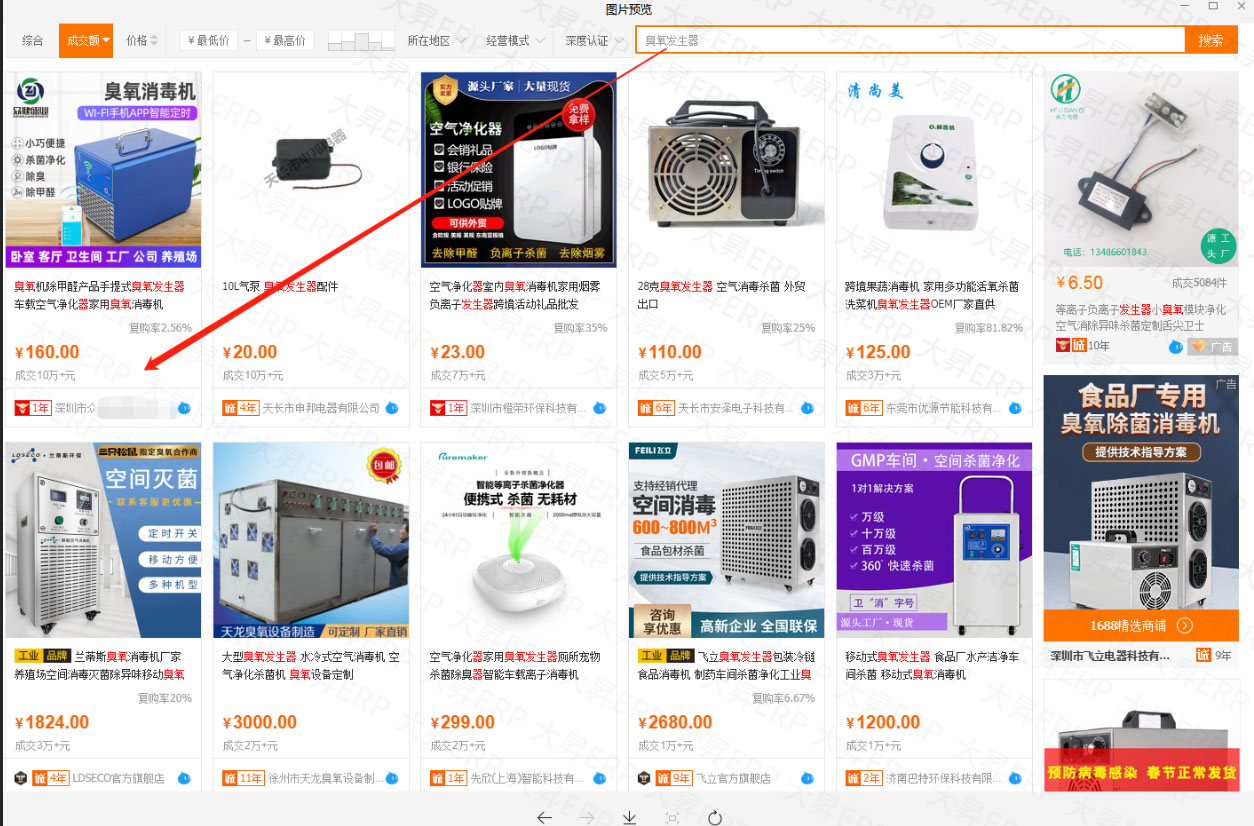 1615632113979158.jpg 微信图片_20210313183729.jpg