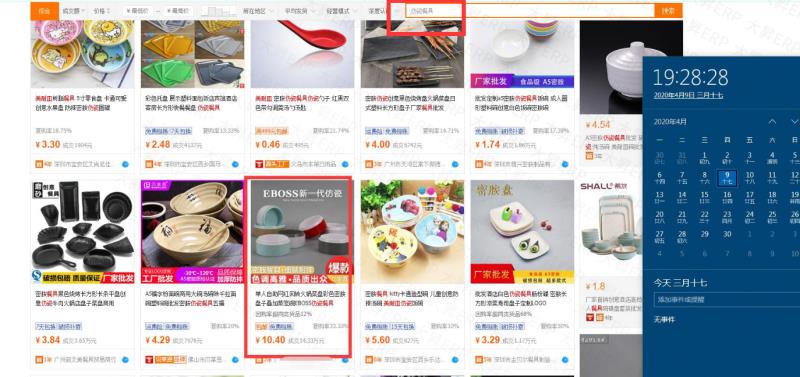 微信图片_20200416085240.jpg