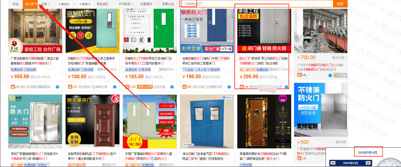 微信图片_20200525100221.jpg