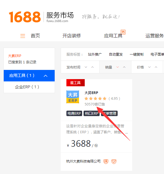 QQ图片20200604090302.png