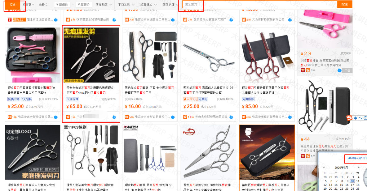 微信图片_20200711104537.jpg