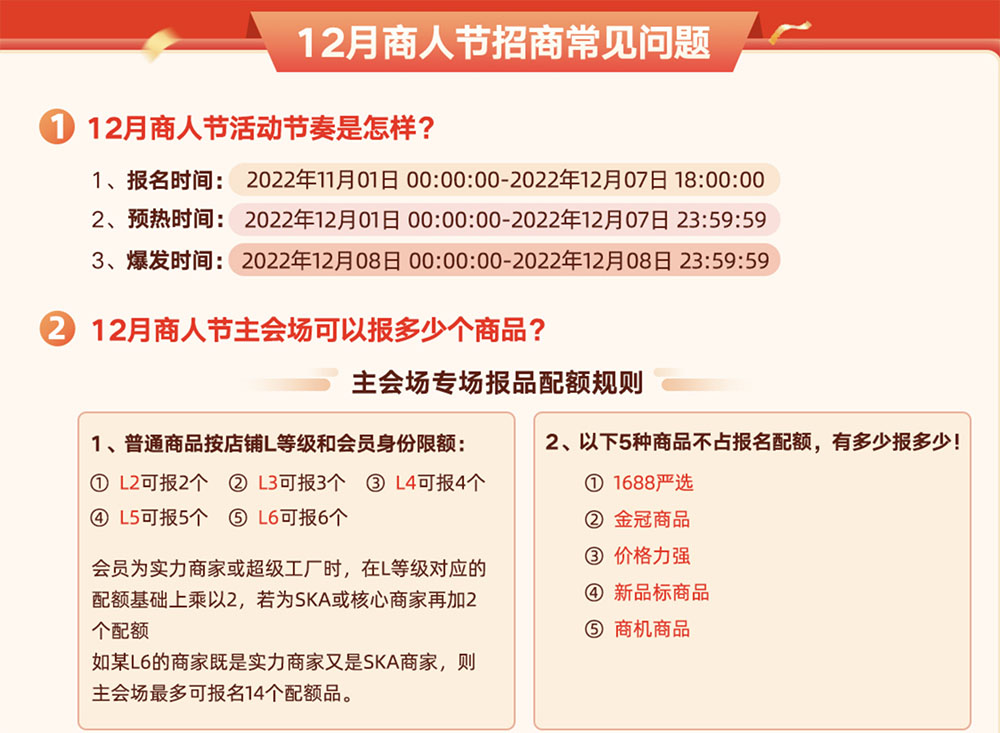 微信图片_20221129172550.jpg